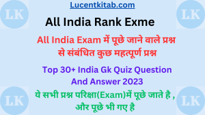 Read more about the article Best Political Science Gk Questions in Hindi 2025
