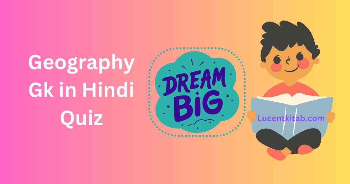 Best 50+ Geography Quiz Questions 2023भूगोल क्विज क्वेश्चन 2024