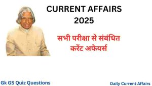 Best 07 May Current Affairs 2025