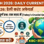 21 March 2026 Current Affairs, GK Quiz in Hindi