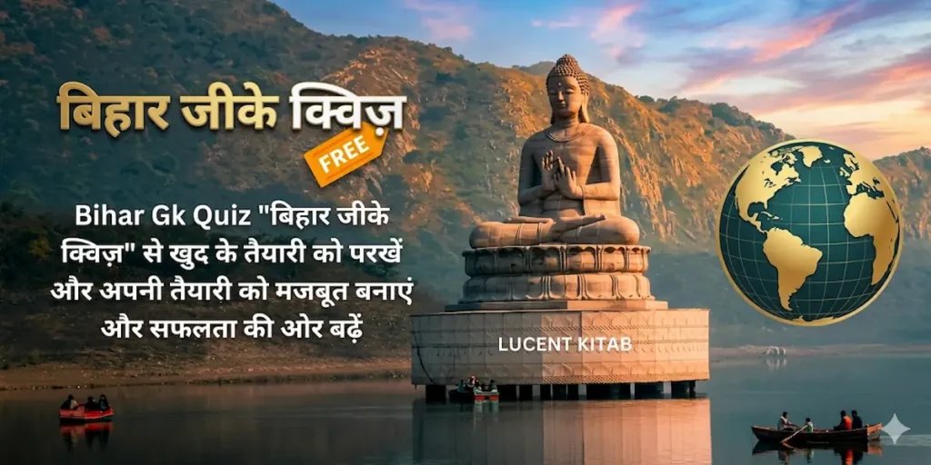 100+ Bihar GK Quiz Online Test