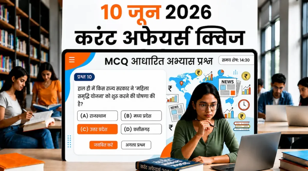 Top Current Affairs New